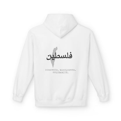Empowering Fleece Unisex Hoodie